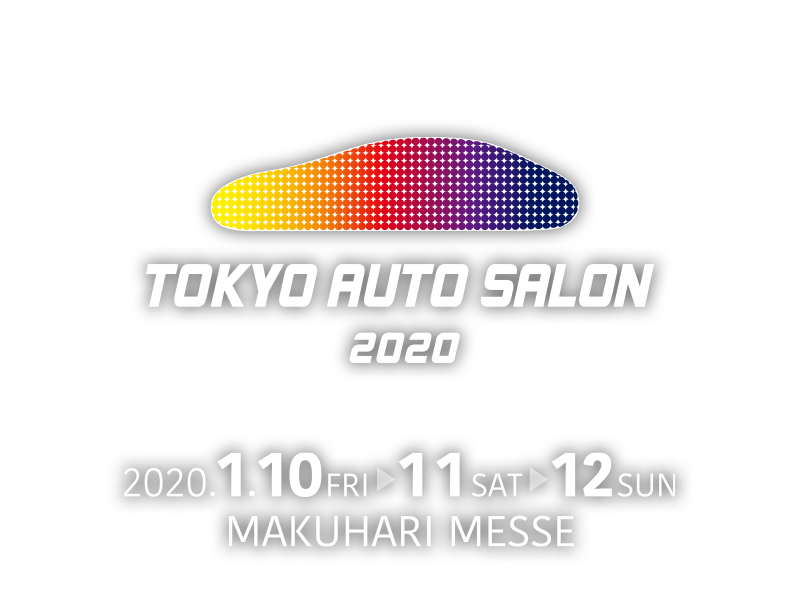 2020.1 イベント: TOKYO AUTO SALON 2020